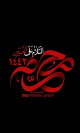 Muherram...
